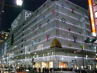 2007.12.11.jpg