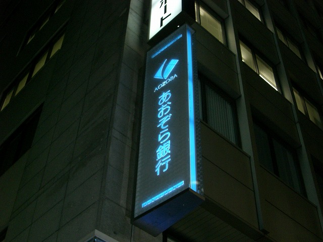 2008.07.22_2.jpg