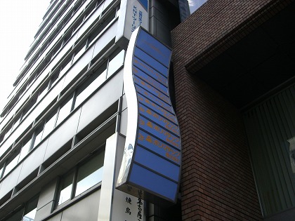 2008.08.23_1.jpg