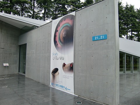 2009.05.24_1.jpg