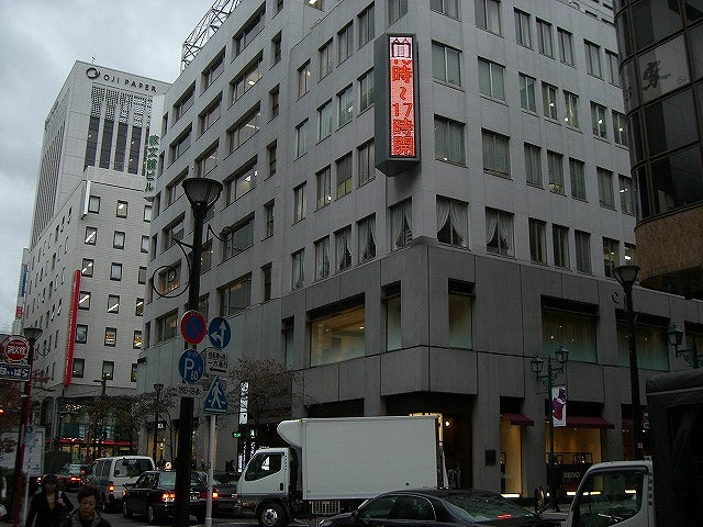 2009.11.17_4.jpg