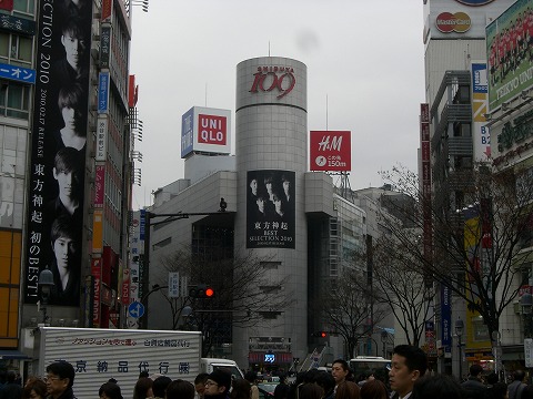 2010.02.25.jpg