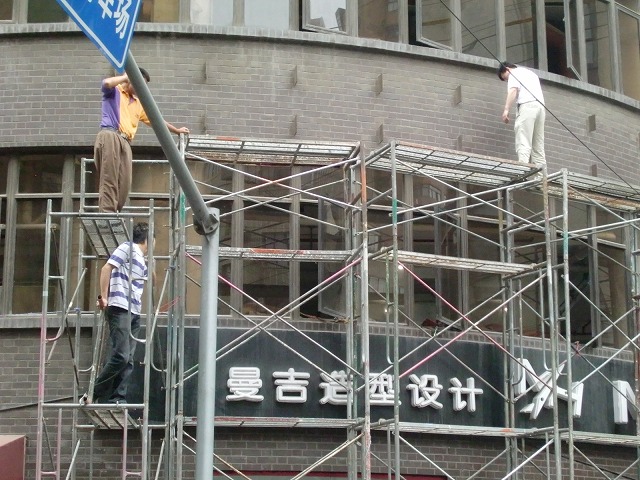 2010.07.07.jpg