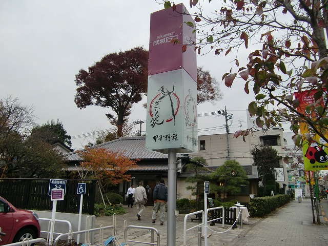 2010.12.13.jpg