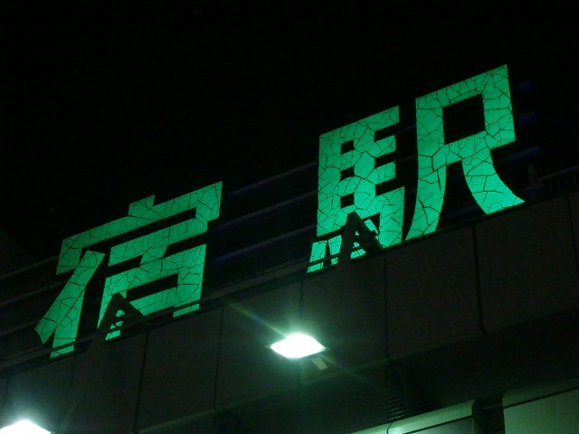 2011.02.08.jpg