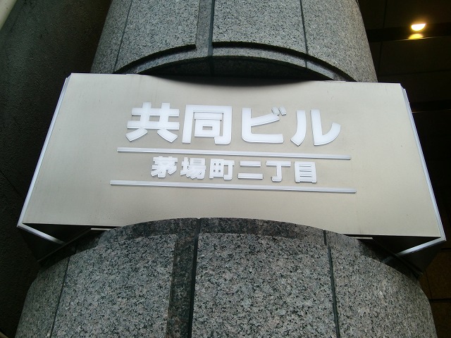 2011.03.31._2.jpg