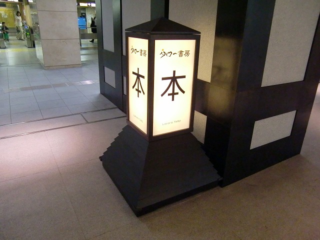 2011.06.27.jpg