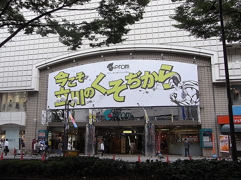 2011.08.26_1.jpg