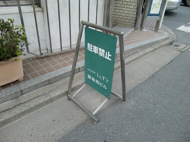 2011.09.29_2.jpg